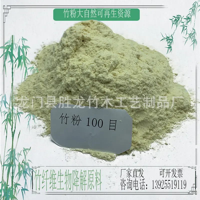 100 Mesh Katkısız Bambu Tozu, Kağıt ve Parfüm Yapımı İçin Hammadde