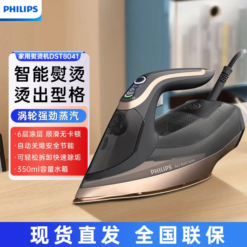 Philips DST8041/88 Buharlı Ütü ve Askılı Ütüleme Makinesi