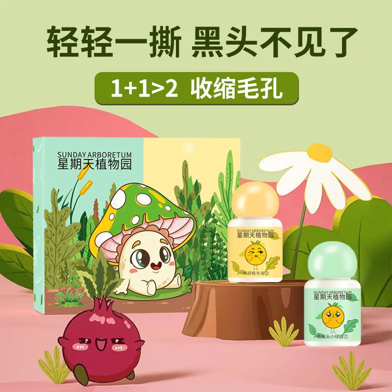Blackhead Removal Green Mask and Nose Strip Set
