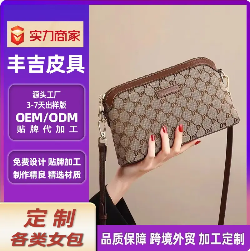 Women's Small Shoulder Crossbody Bag Soft Leather Large Capacity