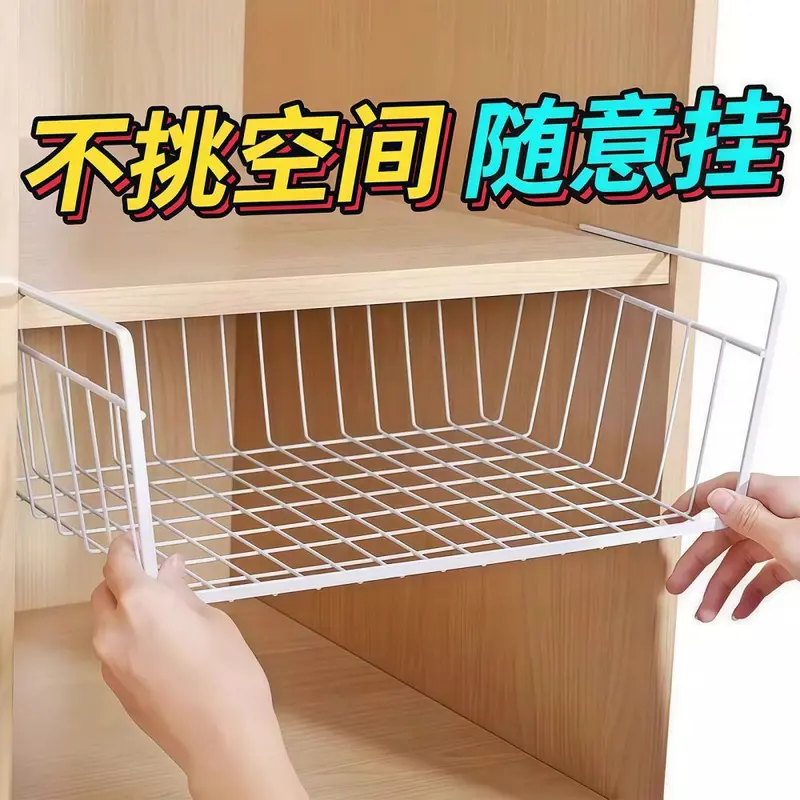 Under-Cabinet Kitchen Storage Rack Multi-Layer Organizer