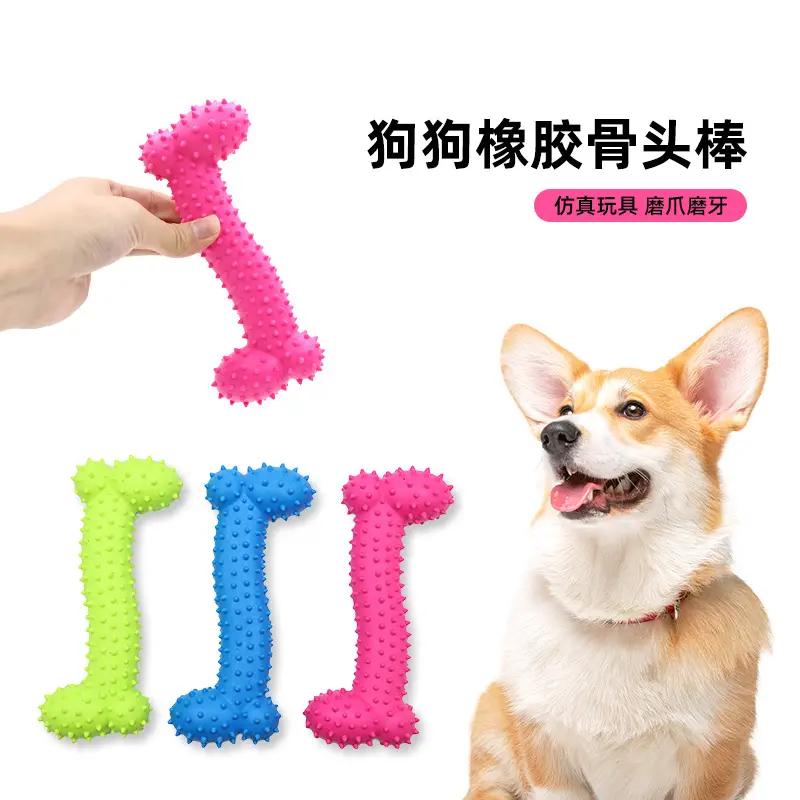 TPR Spiked Dog Bone Toy, Small Z-Bone Chew Toy