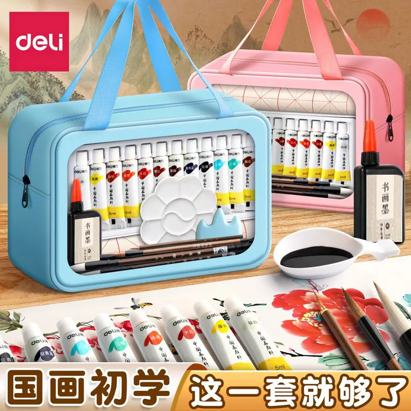 Deli Chinese Ink Painting Beginner Set