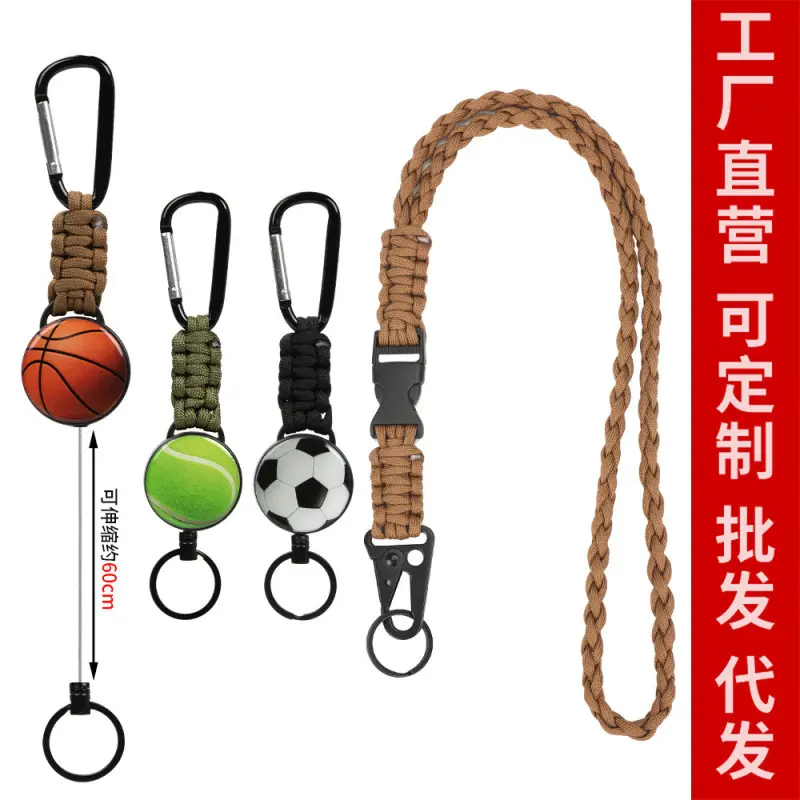 Ball-Style Retractable Snap Hook Key Ring with Paracord