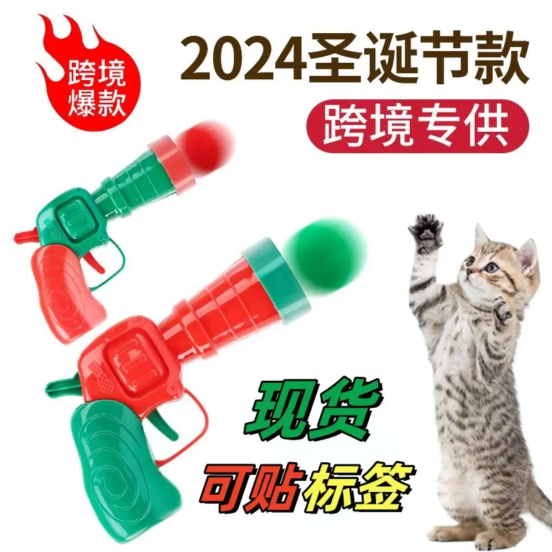 Cat Toy Plush Ball Launcher Gun, Interactive Self-Play Pet Toy