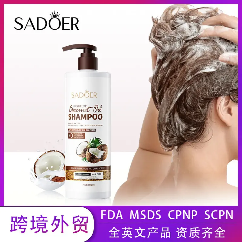 SADOER Kokosnuss-Aminosäure Erfrischungsshampoo, 500ml