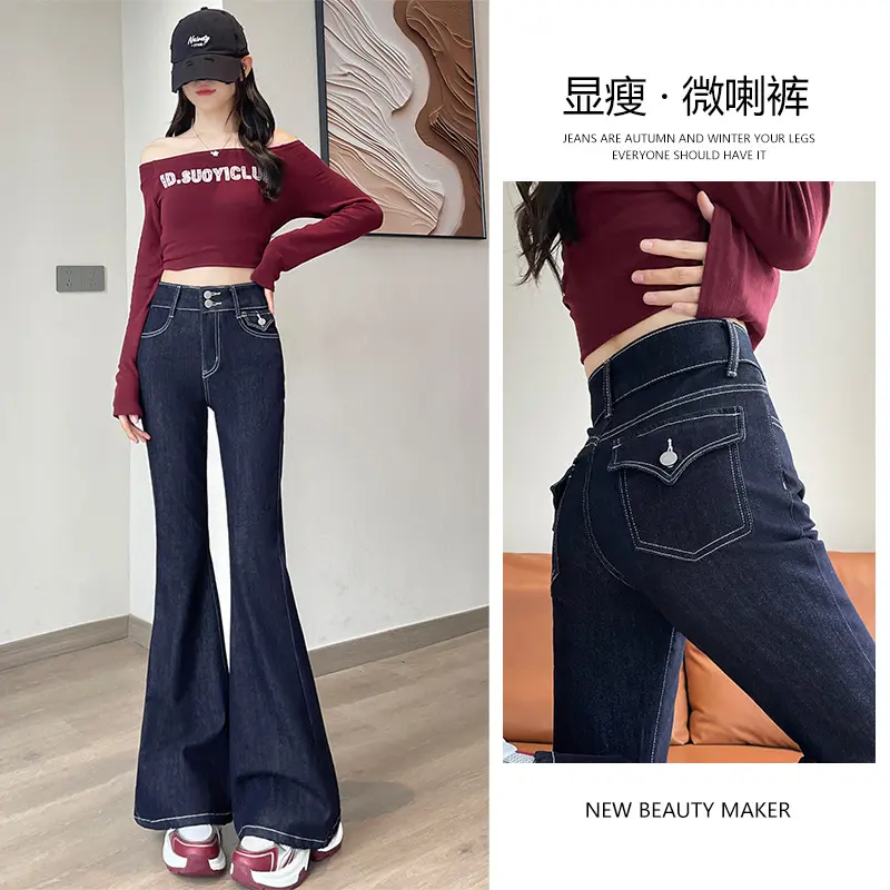 Women's Retro Washed Jeans, High-Waist Stretch, Petite Slightly Flared Fit