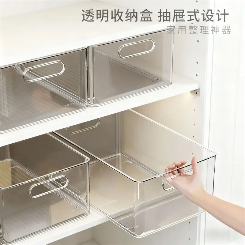 透明杂物收纳筐家用橱柜零食玩具置物篮长方形塑料桌面储物收纳盒