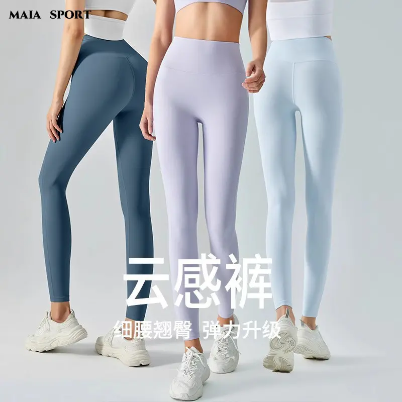 MAIA SPORT高腰瑜伽裤女夏季跑步运动紧身外穿普拉提健身服云感裤