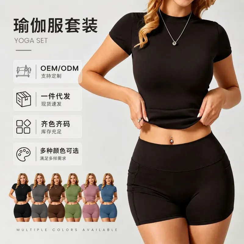Women's Yoga Outfit Set, Quick-Dry, Short Sleeve with Pocket Shorts