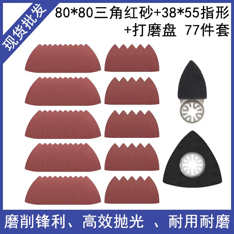 77-Piece Triangular Sanding and Polishing Set for Air Grinders