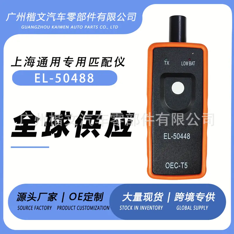 EL-50448 Tire Pressure Reset Tool, Compatible with GM Buick Chevrolet Cadillac