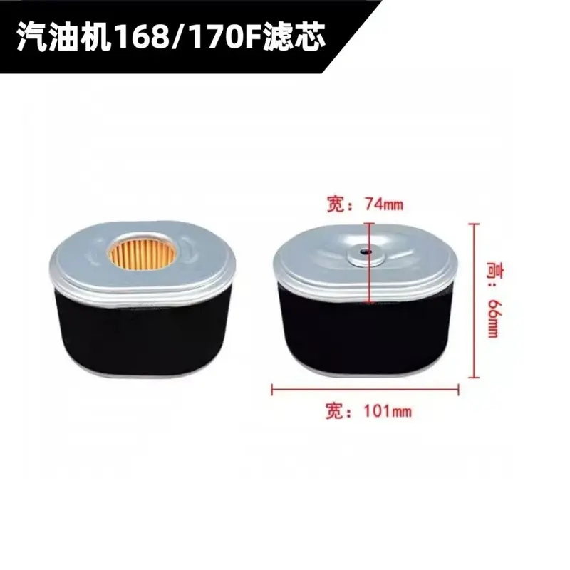 Air Filter for GX160, 168/170F Gasoline Water Pump