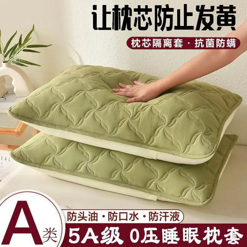 Quilted Pillowcase Cover, Oil and Drool Proof, Machine Washable
