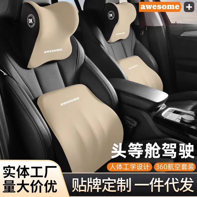 Car Headrest and Lumbar Support Pillow, Memory Foam