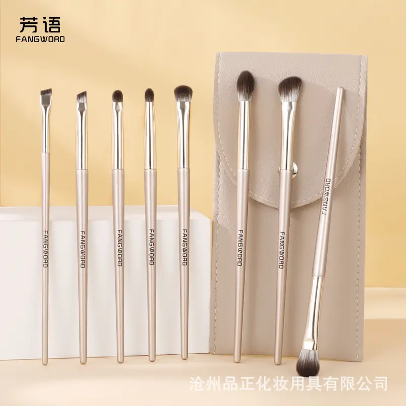 8-Piece Eye Makeup Brush Set, Soft Bristles, With Bag