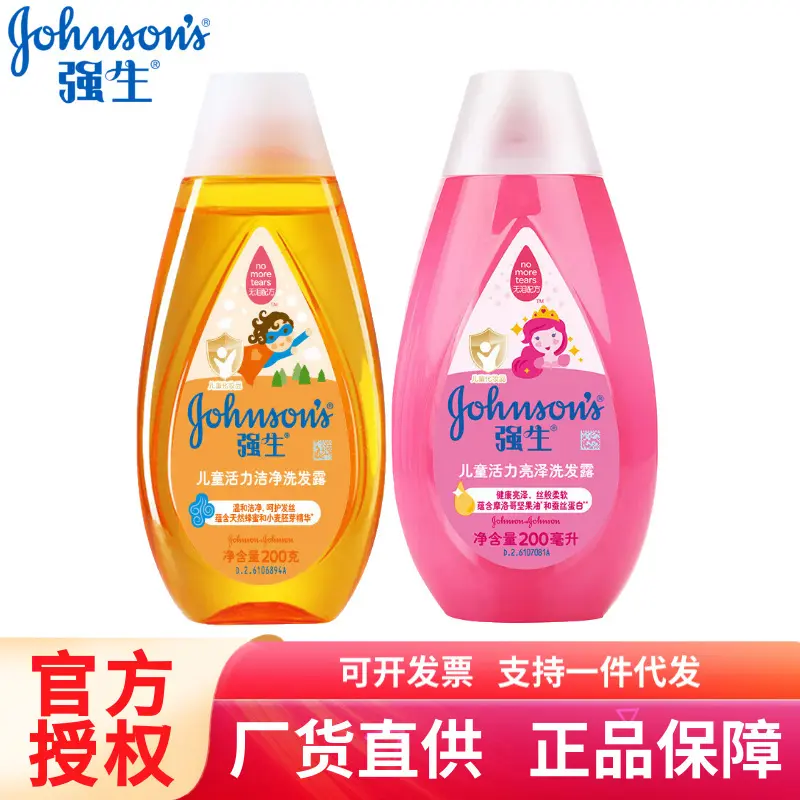 Johnson's Baby Children's Shampoo, Moisturizing and Cleansing