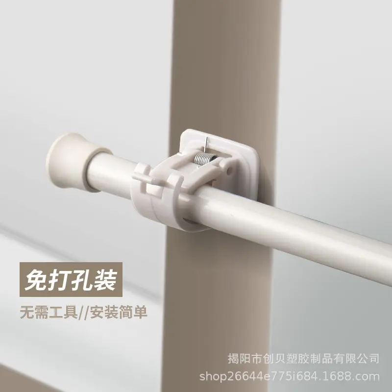 Telescopic No-Drill Ultra-Thin Door Curtain Rod, Side-Mount Adhesive Clamp Single Rod