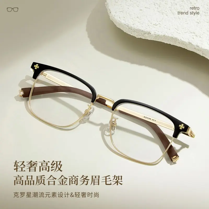 High-Elasticity Bio-Steel Eyeglass Frame, Ultra-Light, Prescription-Ready