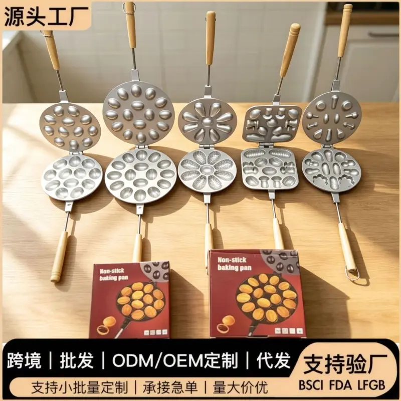 Household Oval Waffle Pan, Egg Waffle Baking Pan for Gas Stoves
