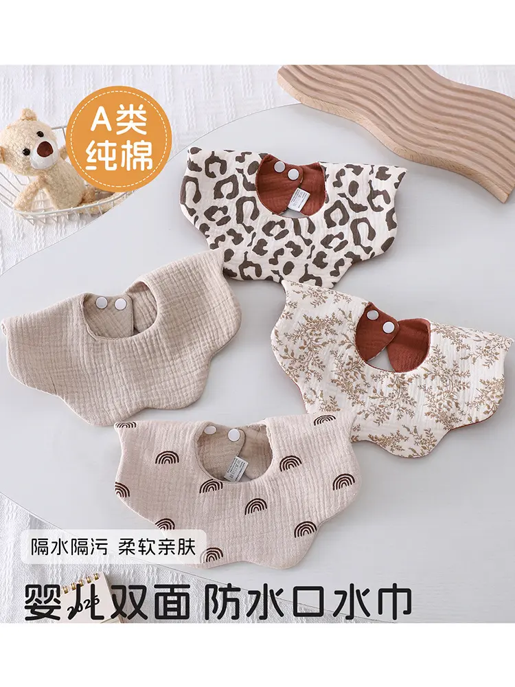Baby Double-Sided Waterproof Bib, Pure Cotton, 0-3 Years