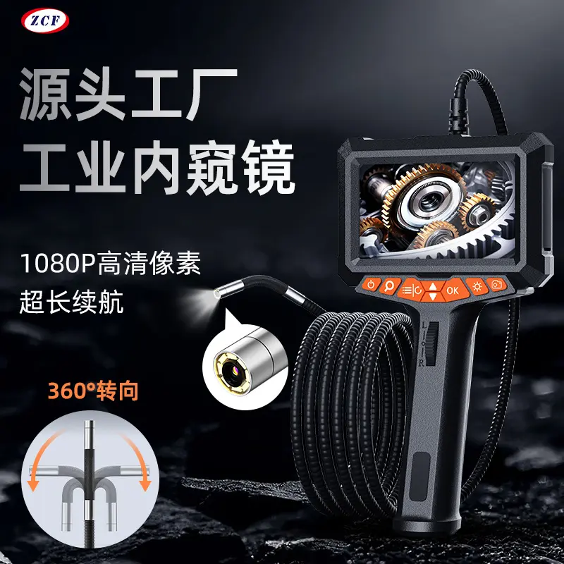 360-Degree Rotating High-Definition 5-Inch Large Screen LED Lens Waterproof Camera Probe Flexible Pipe Detection Endoscope