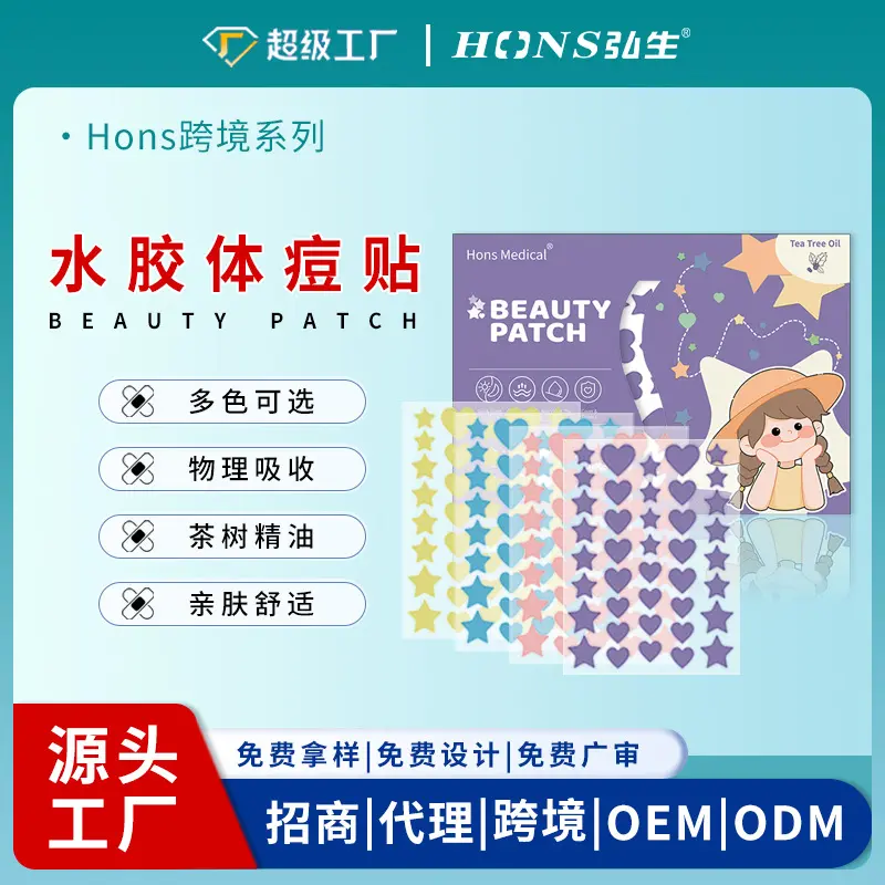 Hydrocolloid Colored Acne Patches, Invisible and Makeup-Compatible