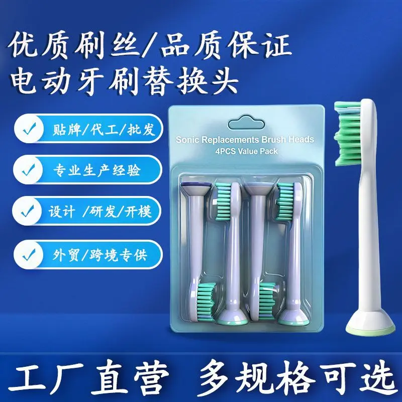 Replacement Brush Heads for Philips Electric Toothbrush, Soft, 4-Pack