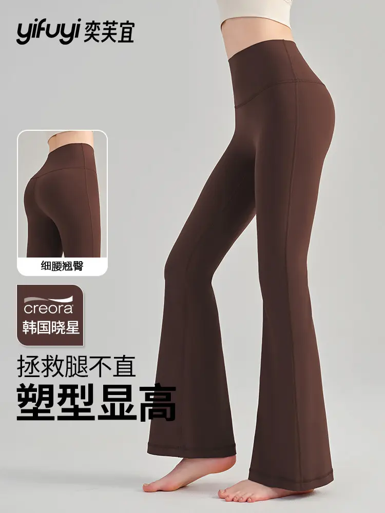 Women's High-Waist Butt-Lift Yoga Flare Pants, Nude-Feel