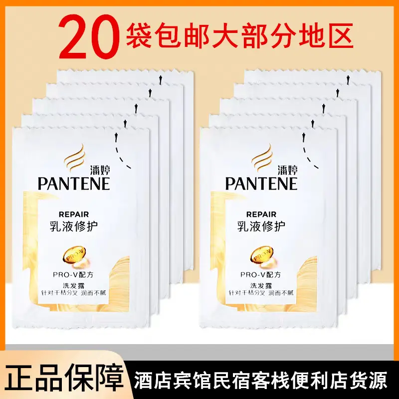 Pantene Repair Shampoo 5g, Travel Size Single-Use Sachet