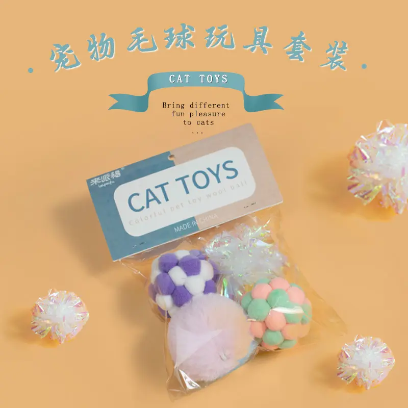 Cat Toy Plush Self-Play Ball 4-Piece Set with Bells