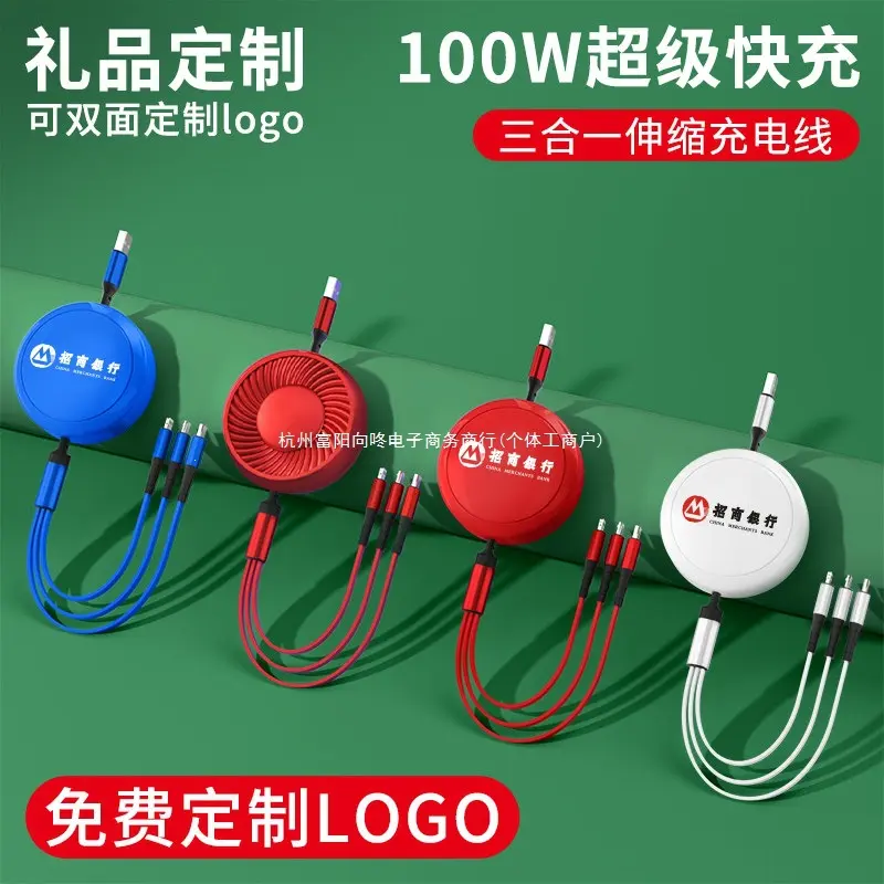 100W hızlı şarj kablosu, 3 in 1 katlanabilir design