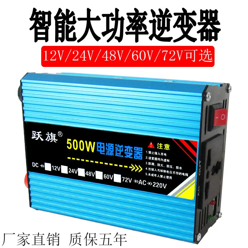 Modifiye Sinüs İnvertör 500W, 12V/24V/48V/60V/72V'dan 220V'a