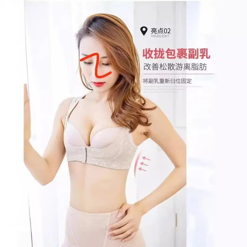 Hunchback Corrector Posture Support Chest Brace and Shaping Bra