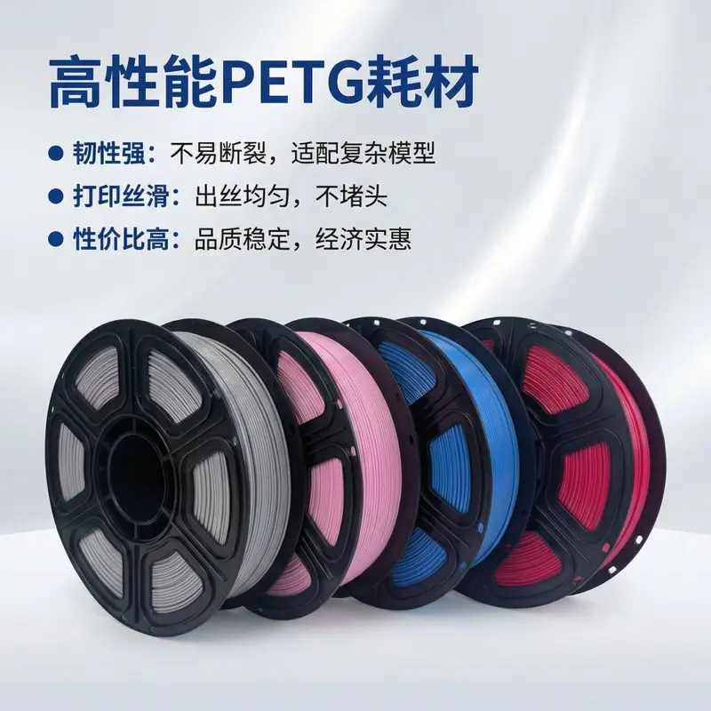 PETG 3D yazıcı filamenti 1.75 mm, 1 kg, tıkanmaz