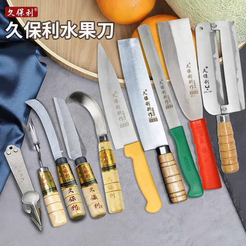 Kuoboli fruit knife set, pineapple and melon blade