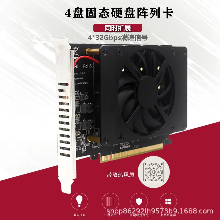 PCIe x16 NVMe M.2 M-Key SSD RAID Expansion Adapter Card