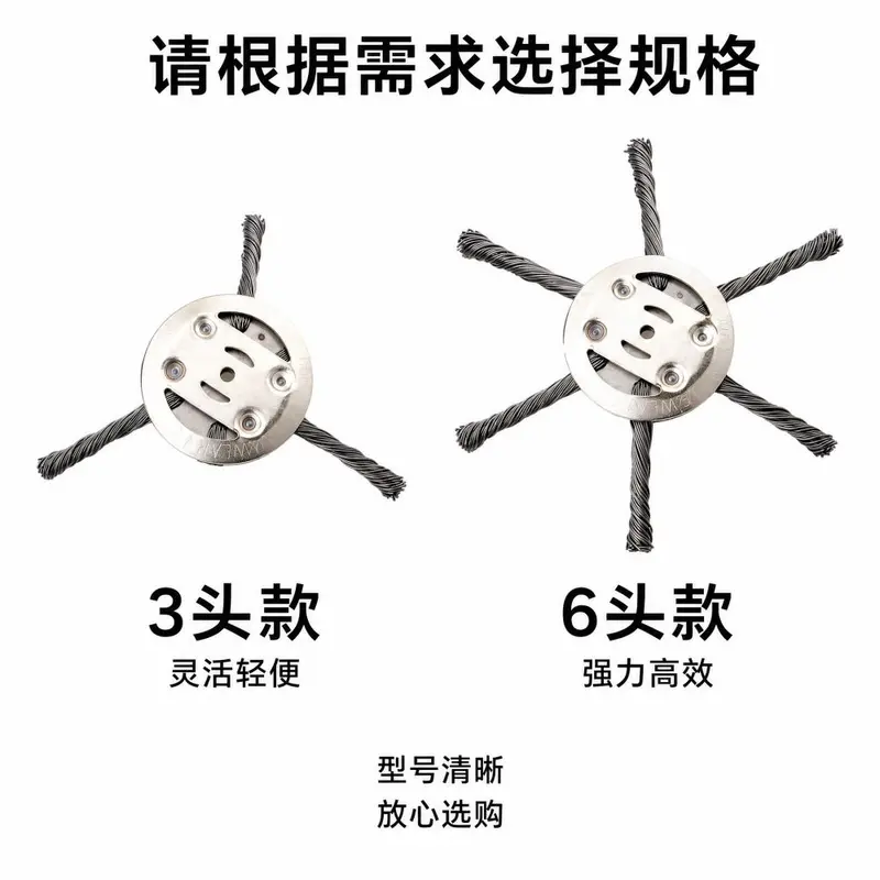 Wire Brush Trimmer Head for Electric Brush Cutter, 3/6 Tooth, Large Hole