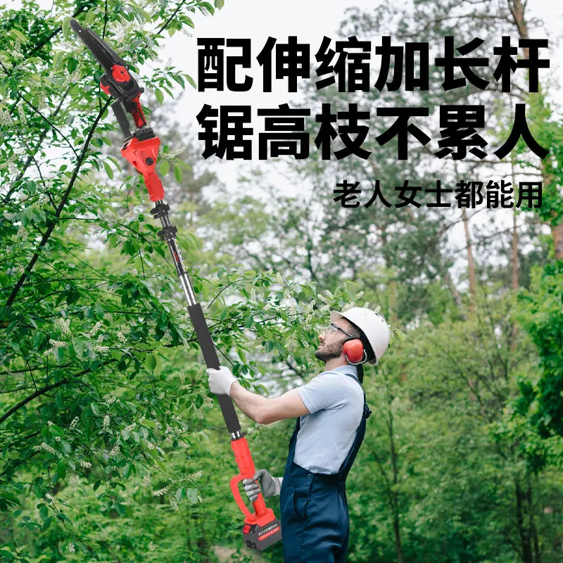 8-Inch Rechargeable Lithium Telescopic Pruning Saw