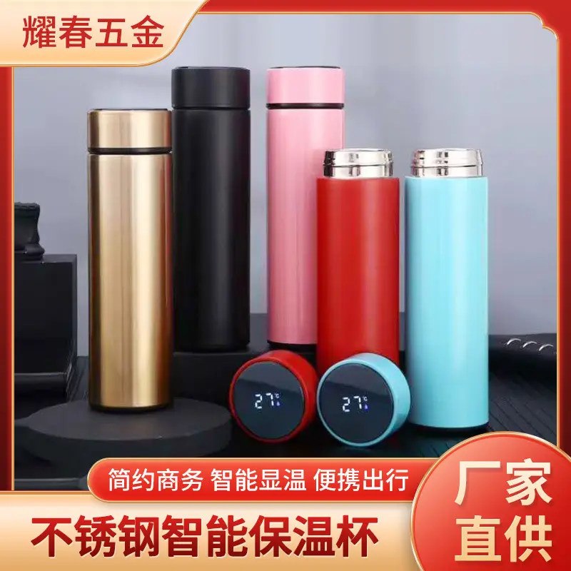 304 stainless steel thermos cup with frost coating
