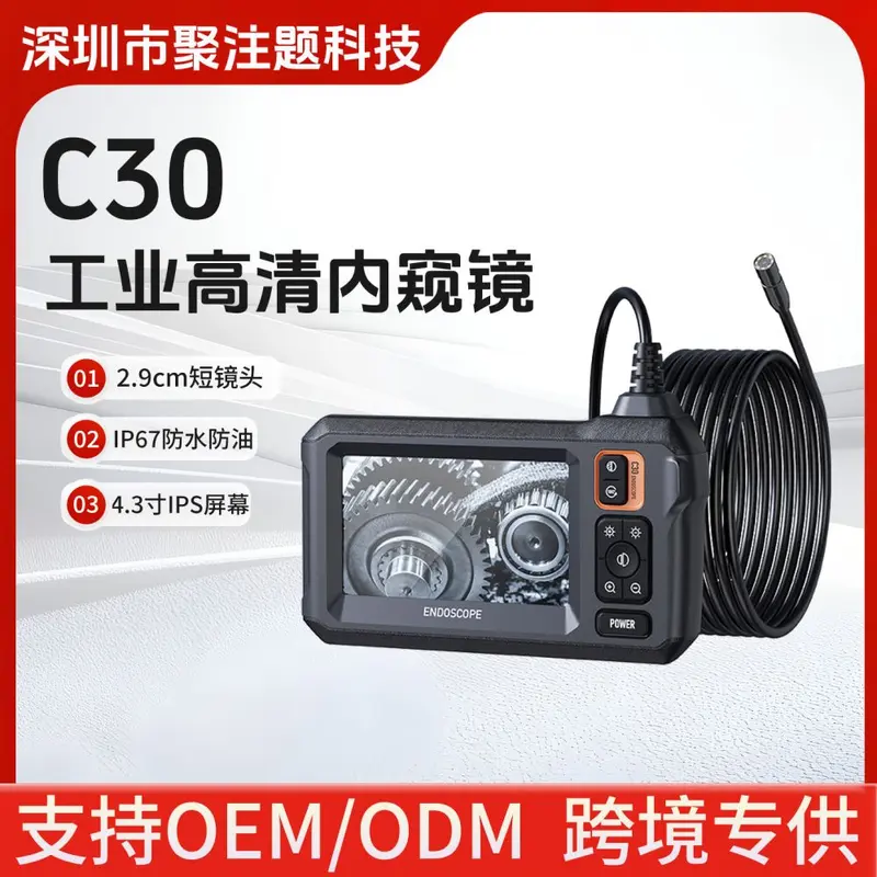 C30 Rohrendoskop HD-Bildschirm 8mm Objektiv tragbar