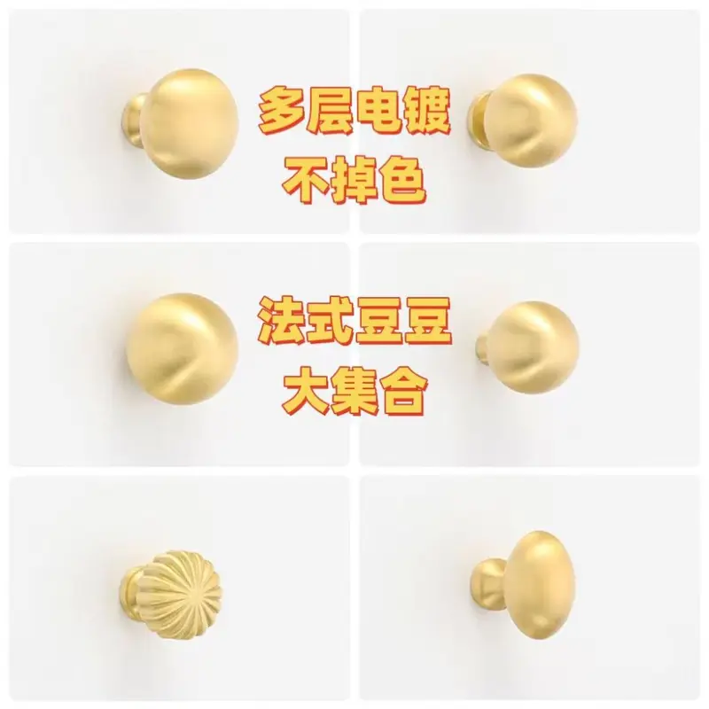 Cream Gold Zinc Alloy Cabinet Handle, Round Single-Hole Knob