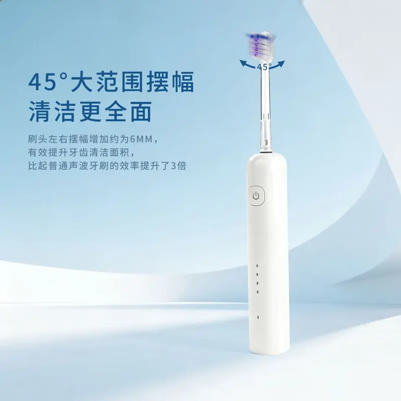 Sonic Vibration Electric Toothbrush for Couples