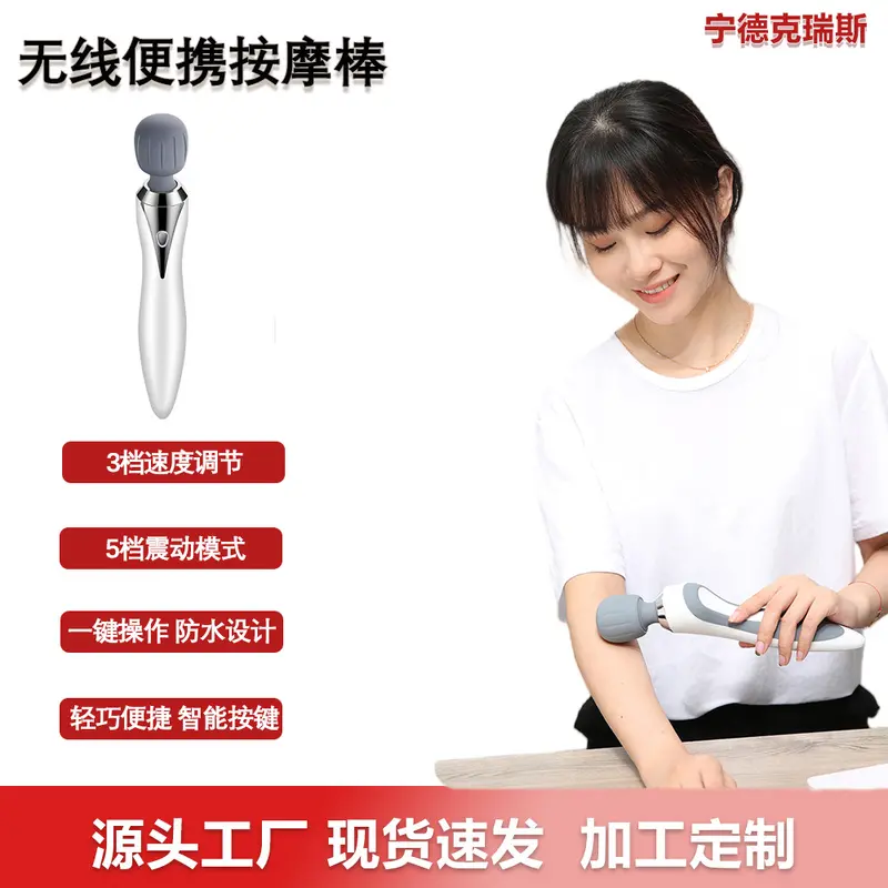 Mini electric massage hammer, multifunctional, for neck and waist massage