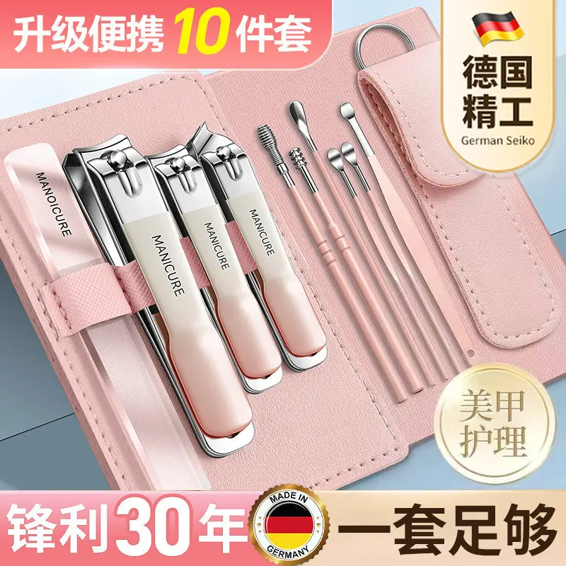 10-piece nail care set in pink