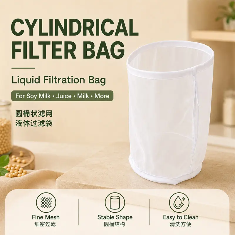 Cylindrical Nylon Filter Bag for Soy Milk, Juice and Yogurt