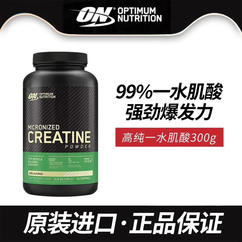 ON Optimum Nutrition Kreatin-Monohydrat 300g