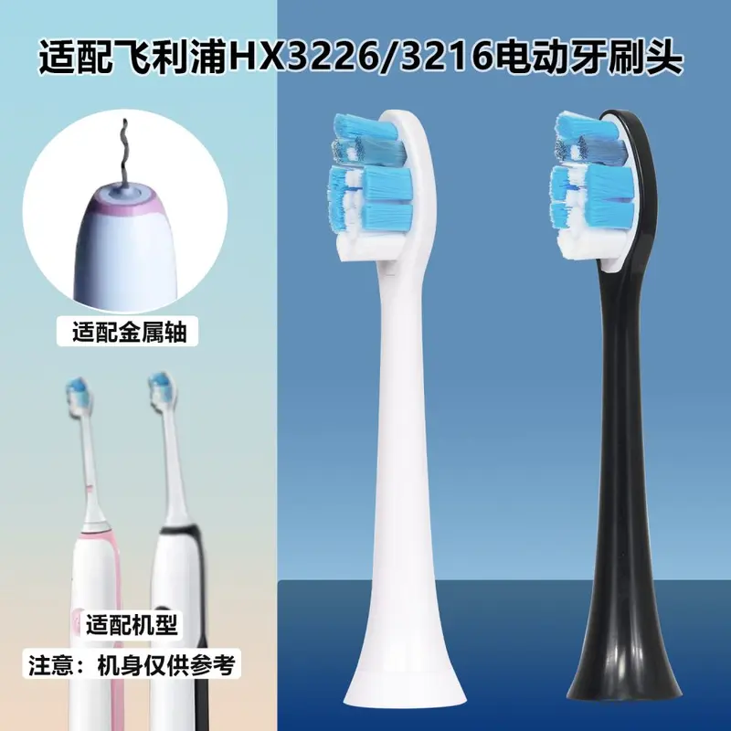 Philips HX3226/3216 elektrikli diş fırçası başlığı, diş eti bakımı, yumuşak kıl