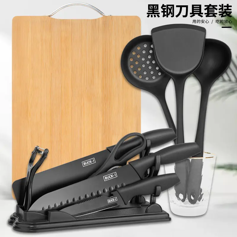阳江切菜刀菜板辅食工具刀具套装家用厨房全套组合厨具砧板二合一
