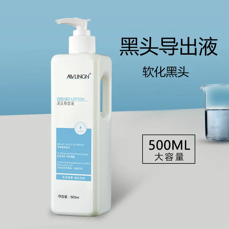 Korean Small-Bubble Blackhead Removal Solution, Pore Tightening, Unisex